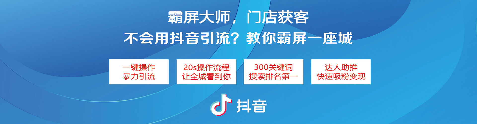 信宜信息流平台