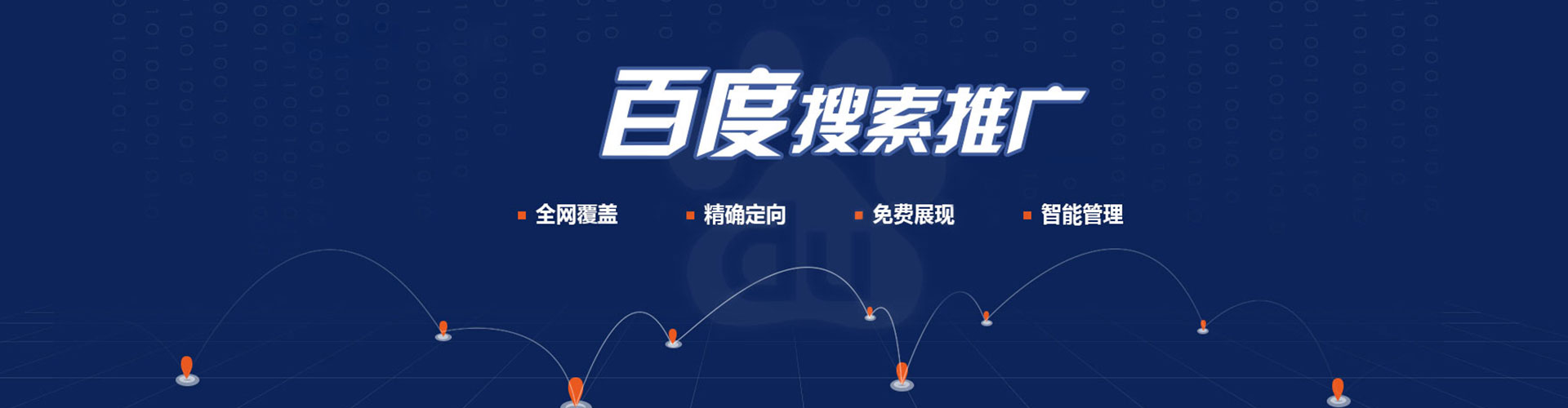 信宜如何做sem