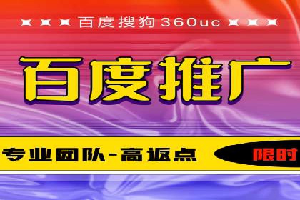 百度推广收费模式：成功案例助力企业增长