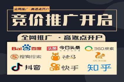百度包年竞价实战技巧：案例助力企业转型