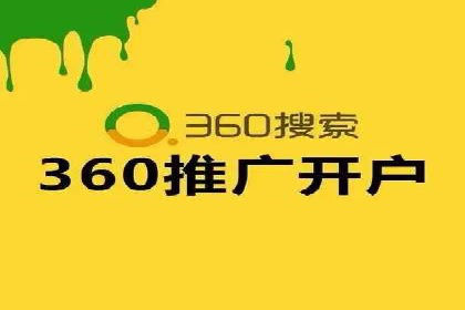 SEM推广代运营：成功案例解析与策略分享