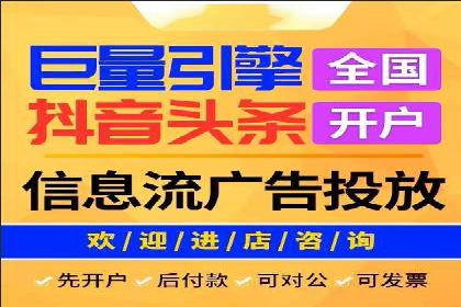 案例分享：百度竞价代运营公司如何提升企业品牌知名度